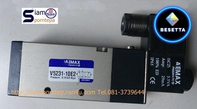 V5231-10-24DC Solenoid valve 5/2 size 3/8" ไฟ 24DC ใช้กับ ลม ส่งฟรีทั่วประเทศ